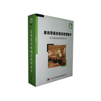 IT168產品報價 酒店管理解決方案全解析